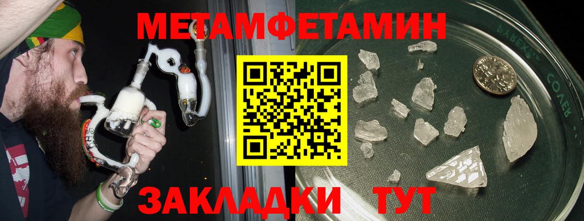 это наркотические препараты  АМФЕТАМИН Розовый  Амфетамин  Вход с VPN  Серов 