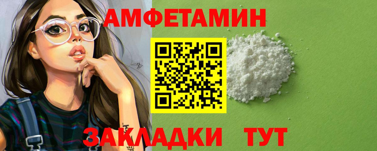 АМФ 98% Серов