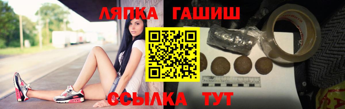 Серов  ГАШ  Вход с VPN  наркошоп  ГАШИШ индика сатива  ГАШ ice o lator 