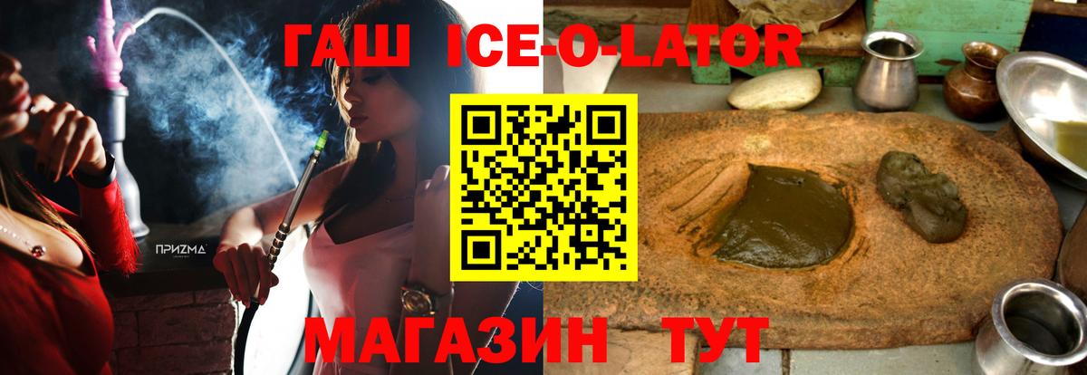 ГАШ VHQ Серов