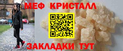 скорость mdpv Бузулук
