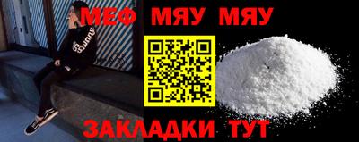 скорость mdpv Бузулук