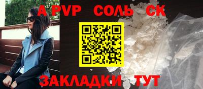гидропоника Будённовск