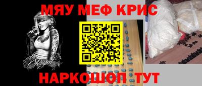 скорость mdpv Бузулук