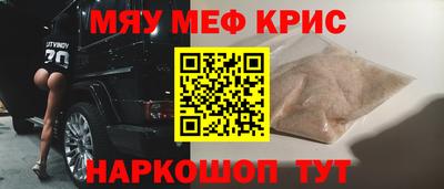 кокс Бугуруслан