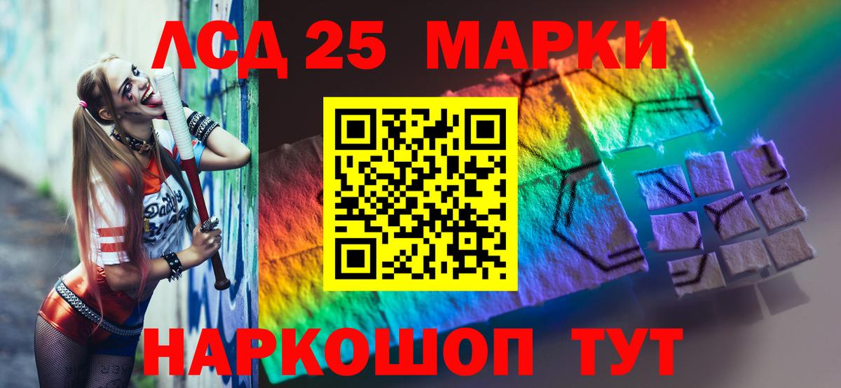 LSD-25 экстази кислота  Вход с VPN  Серов  LSD-25 экстази ecstasy 