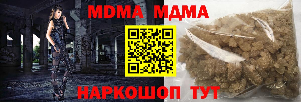 MDMA VHQ Серов