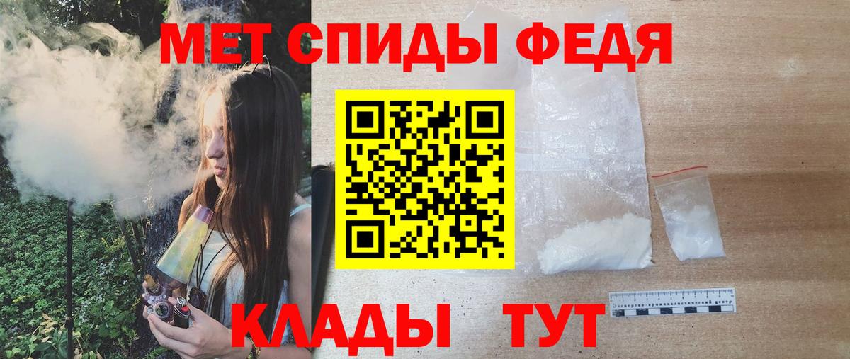 МЕТАМФЕТАМИН Methamphetamine Серов