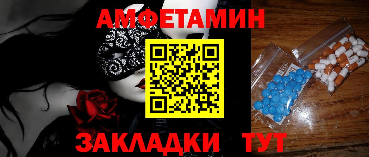 Первитин Methamphetamine  Первитин  Серов  Вход с VPN 