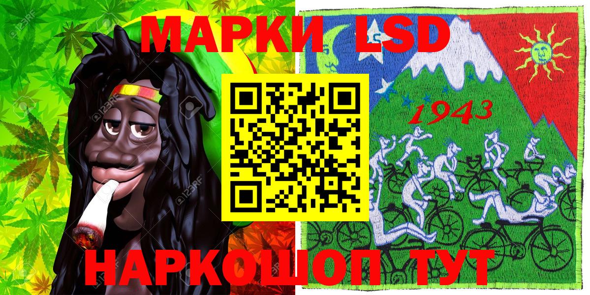 Марки 25I-NBOMe 1,8мг  Вход с VPN  Марки NBOMe  Серов 