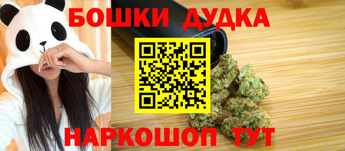 Шишки марихуана сатива Серов
